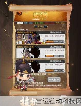 武林群侠传,揭秘绝顶武功排行,谁才是武林至尊?