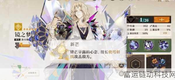 无尽梦回,探索其单机与多人模式的奇妙交融