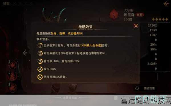 龙息神寂异界号角,揭秘传说级装备抽取概率与活动全攻略