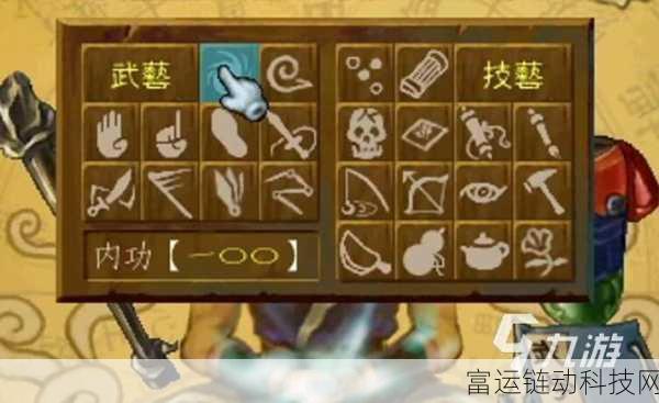 武林群侠传深度攻略,揭秘少林寺绝学,助你称霸江湖