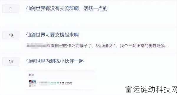 仙剑世界上线倒计时,玩家翘首以盼的仙侠盛宴即将开启