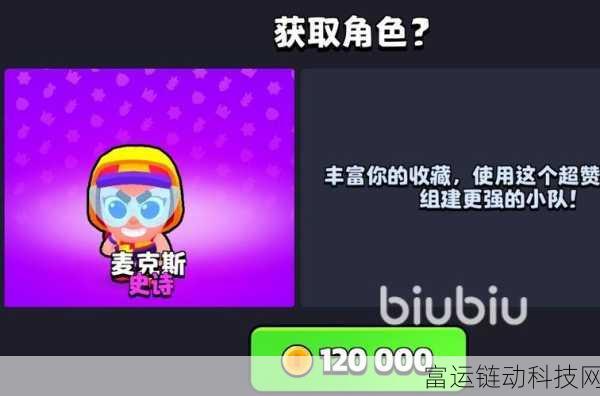 爆裂小队加速器全解析,提升游戏体验,制胜关键在此!