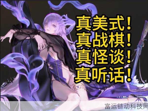 异象回声,卡秋莎角色深度剖析与培养价值探讨