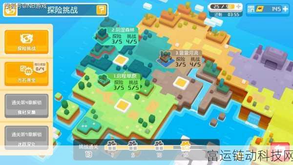 无限大冒险新手攻略,前期快速成长与探险秘籍