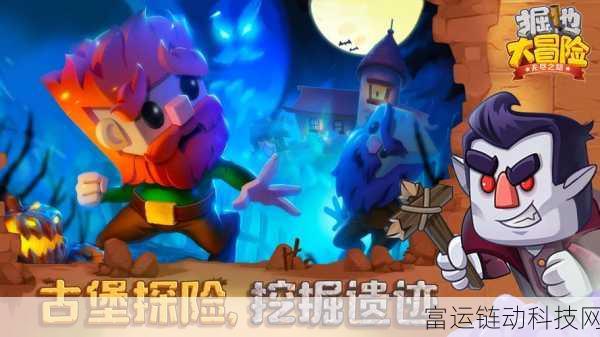 无限大冒险新手攻略,前期快速成长与探险秘籍