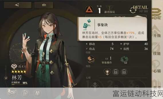 电光游侠闪耀异象回声,技能强度深度剖析与实战应用