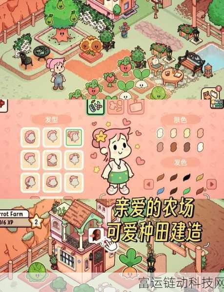 魔女的泡汤生活,温泉奇遇,解锁治愈系手游新体验