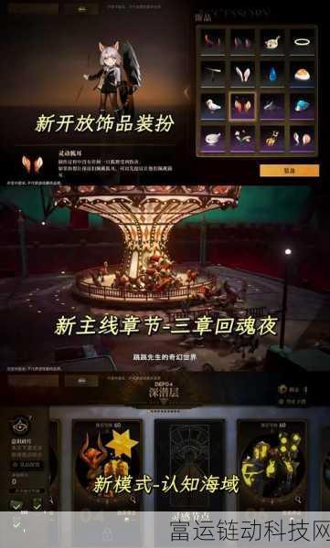 揭秘!异象回声背后的开发者与游戏深度解析