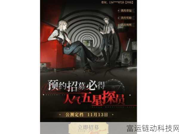 揭秘!异象回声背后的开发者与游戏深度解析