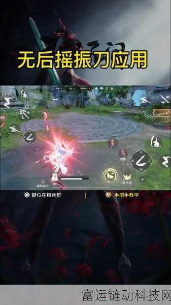 永劫无间手游,共斗诸神全攻略,解锁史诗级战斗新体验
