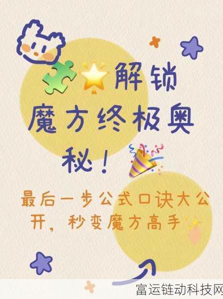 无尽噩梦,高手进阶秘籍,解锁通关神技