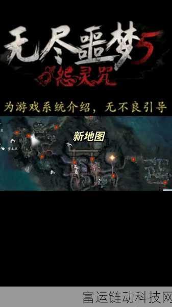 无尽噩梦,多人模式揭秘与游戏深度解析