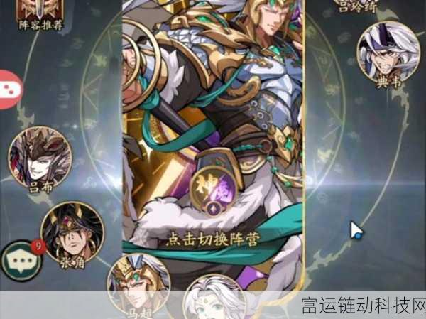 群英风华录关羽深度解析,技能玩法与战场风采全揭秘