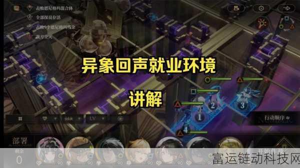 沃吉特技能全解析,异象回声中的战斗奇才