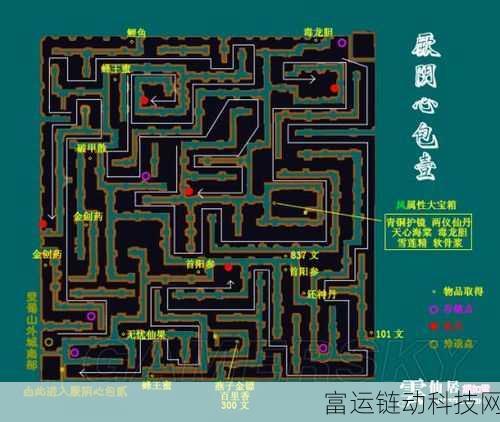 仙剑世界山谷宝箱全攻略,解锁珍稀奖励的秘籍