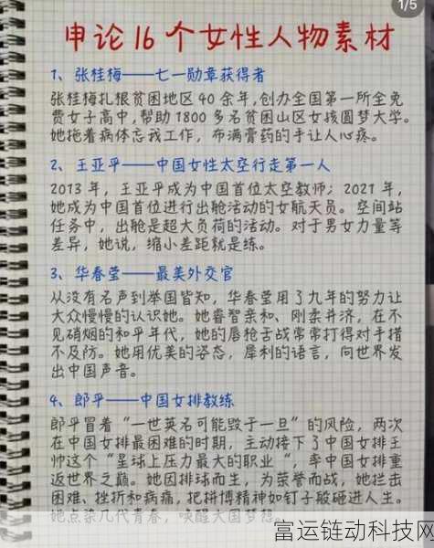 燕云十六声女性角色全揭秘,巾帼不让须眉的江湖风采