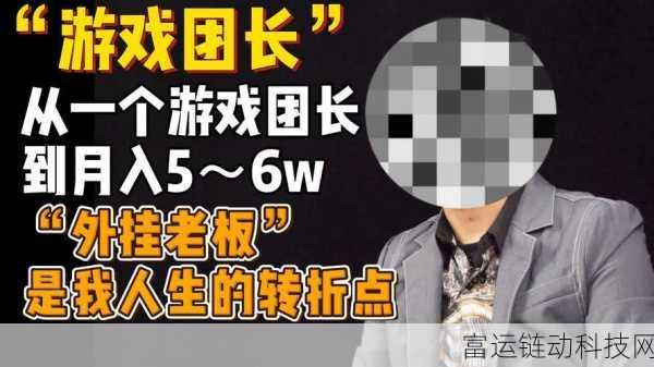 揭秘代号界幕后推手,顶尖游戏制作公司深度剖析