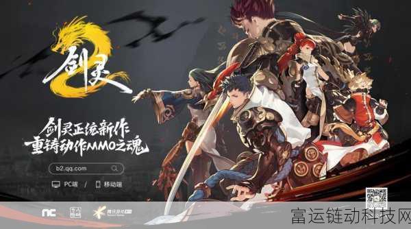 剑灵2觉醒全攻略,解锁战斗新境界,征服奇幻世界