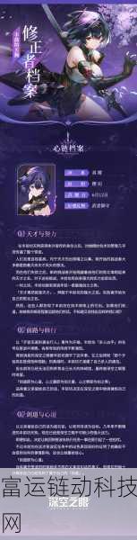 深空之眼,神威前鬼坊天狗强度全解析及实战应用
