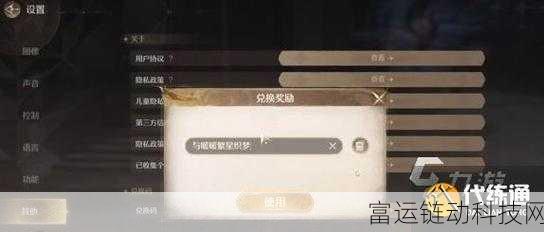 无限暖暖深度闯关秘籍,解锁高分技巧与隐藏关卡攻略