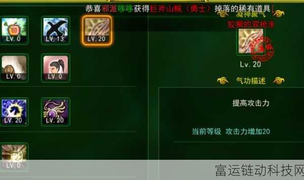 热江手游深度评测,热血江湖的玩法魅力全解析