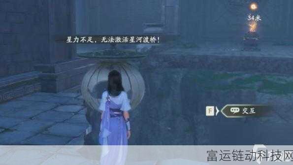仙剑世界探险指南,鬼阴山副本全攻略与剧情揭秘