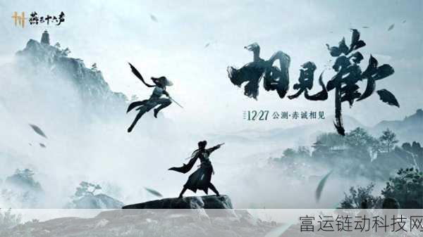 燕云十六声,揭秘偷师剑法绝学,成就武林高手之路