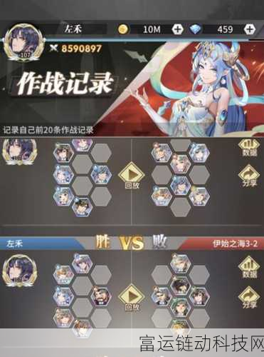 英勇之地手游深度解析，亡灵术士角色全攻略