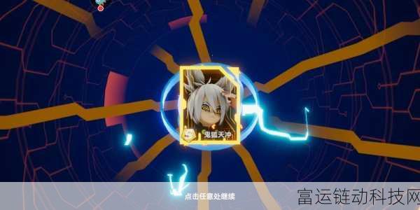 火环手游卡池深度剖析,机制详解与抽卡策略