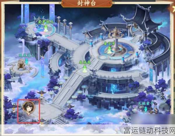 探秘封神幻想,六道秘境深度玩法攻略与实战技巧