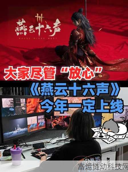 燕云十六声,解锁绝世武功剑法,成就武林高手之路