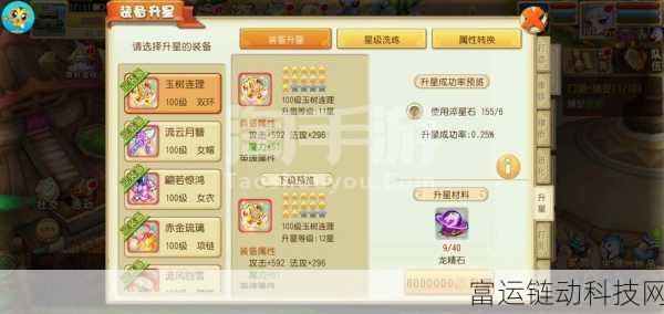 手游攻略,揭秘无尽梦回地图全攻略,轻松穿越梦境迷宫