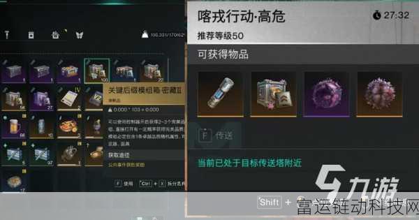七日世界爆炸艺术模组高效刷取攻略,解锁游戏新乐趣!