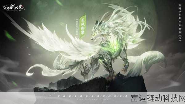 仙剑世界门派全揭秘，探索武侠奇幻之旅的多元选择