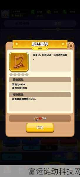 弓箭传说2深度评测,玩法特色与竞技魅力全解析