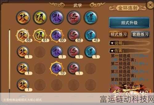 咒术回战手游深度攻略,解锁望乡境界活动全玩法
