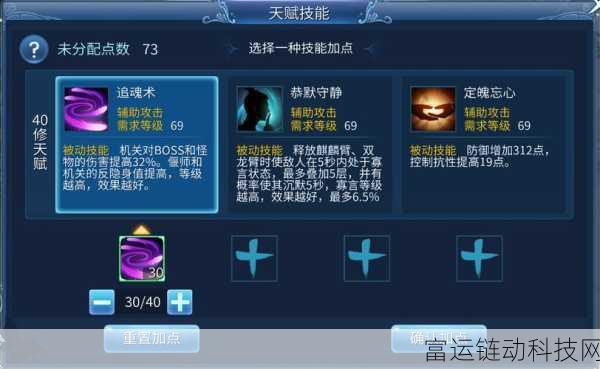 咒术回战手游深度攻略,解锁望乡境界活动全玩法