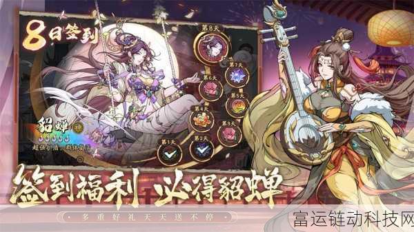 手游群英风华录夔牛神兽深度剖析,战场上的绝对霸主?