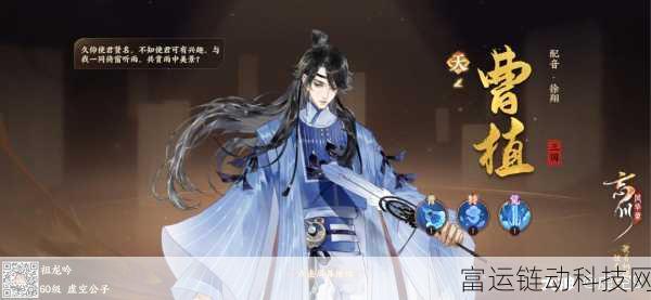 手游群英风华录夔牛神兽深度剖析,战场上的绝对霸主?