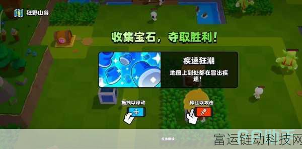 爆裂小队通行证深度解析,性价比与购买全攻略
