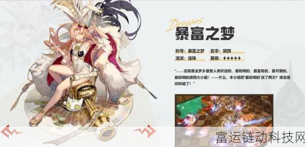 无尽梦回角色全解析,技能实力大比拼,谁才是你的梦幻之选?