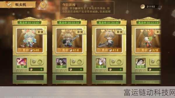 探秘无尽梦回,荆棘之梦深度玩法攻略