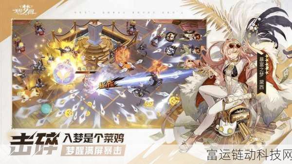 无尽梦回换卡攻略,高效策略助你称霸梦境战场