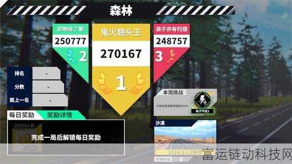 独家揭秘,黎明飞驰上线倒计时,测试时间及细节大公开!
