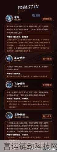 王者荣耀星之破晓,上官婉儿高阶攻略,解锁连招绝技!