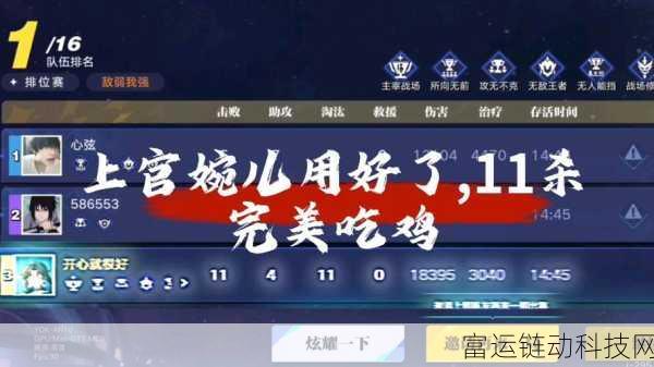 王者荣耀星之破晓,上官婉儿高阶攻略,解锁连招绝技!