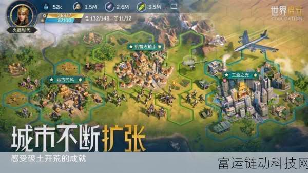 手游新纪元,世界启元S4赛季地图全揭秘与制胜攻略