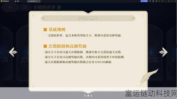 铃兰之剑,为这和平的世界 夏可露露养成秘籍全解析