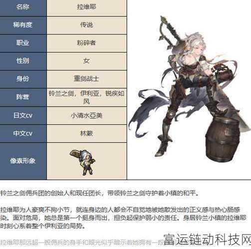 铃兰之剑,为这和平的世界 夏可露露养成秘籍全解析
