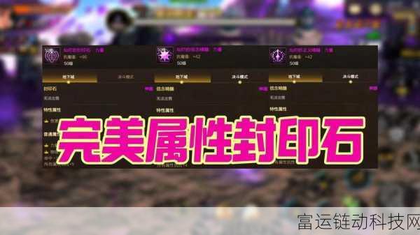 DNF 手游黑话全解析,轻松进阶资深玩家的秘籍